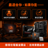 圖片 【撐得住電腦宜蘭】R5-8500G + MSI PRO B650M-B 組合 AM5平台，核顯遊戲辦公一體｜核顯遊戲辦公｜免卡分期