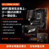 圖片 【撐得住電腦宜蘭】R5-8500G + MSI PRO B650M-A WIFI 組合 AM5加WIFI，行動辦公無線自由｜M5 無線網路｜免卡分期