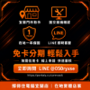 圖片 【撐得住電腦宜蘭】R5-8500G + MSI PRO B650M-A WIFI 組合 AM5加WIFI，行動辦公無線自由｜M5 無線網路｜免卡分期