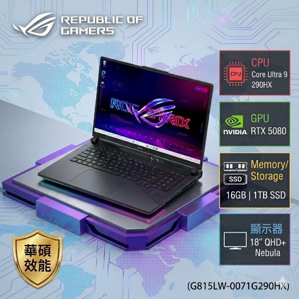 圖片 ⭐️ASUS ROG 華碩ROG Strix G18 G815LW-0071G290HX-NBLM (Ultra 9 290HX/16GB/1TB/RTX 5080/18/W11)⭐️