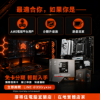 圖片 【撐得住電腦宜蘭】R5-8500G + MSI B650M GAMING WIFI 組合 電競AM5板，核顯先跑再升顯卡｜電競｜免卡分期