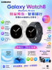 圖片 Galaxy Watch8  (Bluetooth, 40 mm)