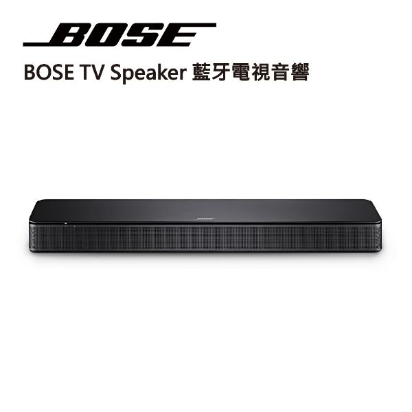 圖片 BOSE TV Speaker 藍牙電視音響 聲霸