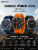 圖片 Galaxy Watch Ultra (LTE, 47 mm)