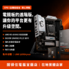 圖片 【撐得住電腦宜蘭】R5-8500G + MSI B650M GAMING PLUS WIFI 組合 PLUS強化電競板，AM5旗艦起點｜ 強化版｜免卡分期