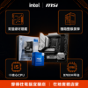 圖片 【撐得住電腦宜蘭】I5-14400F + MSI B760M PROJECT ZERO背插 組合 背插主板，機殼整線終極方案｜背插主板 整線｜免卡分期
