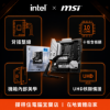 圖片 【撐得住電腦宜蘭】I5-14400 + MSI B760M PROJECT ZERO背插 組合 十核含核顯背插主板，全能乾淨｜ 背插 十核 含核顯｜免卡分期
