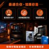 圖片 【撐得住電腦宜蘭】I5-14400 + MSI B760M PROJECT ZERO背插 組合 十核含核顯背插主板，全能乾淨｜ 背插 十核 含核顯｜免卡分期