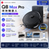 圖片 Roborock 石頭科技Q8 Max Pro掃拖機器人(自動升降拖布/零纏繞邊刷/10000Pa大吸力) 小資族推薦 