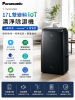 圖片 Panasonic 國際牌F-YV34NNK 17L雙變頻IoT清淨除濕機 一級效能 nanoeX清淨型