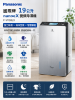 圖片 Panasonic 國際牌 19公升nanoeX變頻除濕機(F-YV38LX)