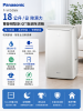 圖片 Panasonic 國際牌 18公升雙變頻智能IOT聯網除濕機(F-YV36NN)
