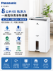 圖片 Panasonic 國際牌 ◆8公升一級能效清淨除濕機(F-Y16FH)