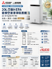 圖片 MITSUBISHI 三菱電機 20公升日製HEPA變頻空氣清淨除濕機(MJ-EHV200JW-TW)
