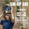 圖片 SOL SM-6P 獨角獸_白/紅藍 複合可掀式安全帽