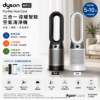 圖片 dyson 戴森 HP11 Purifier Hot+Cool 三合一涼暖智能空氣清淨機