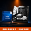 圖片 【撐得住電腦宜蘭】I7-14700F + MSI B760M PROJECT ZERO背插 組合 高效能背插旗艦，二十核整線極致｜ 高效 二十核 背插｜免卡分期