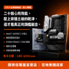 圖片 【撐得住電腦宜蘭】I7-14700F + MSI B760M PROJECT ZERO背插 組合 高效能背插旗艦，二十核整線極致｜ 高效 二十核 背插｜免卡分期