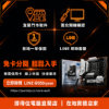 圖片 【撐得住電腦宜蘭】I7-14700 + MSI B760M PROJECT ZERO背插 組合 旗艦全能背插，二十核含核顯｜背插版 二十核 含核顯｜免卡分期