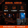 圖片 【撐得住電腦宜蘭】I5-14400F + MSI H610M-S DDR4 組合 電競CP值之王，遊戲配置基石｜電競CPU主板 十核｜免卡分期