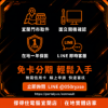 圖片 【撐得住電腦宜蘭】I5-14400F + MSI H610M-S DDR4 組合 電競CP值之王，遊戲配置基石｜電競CPU主板 十核｜免卡分期
