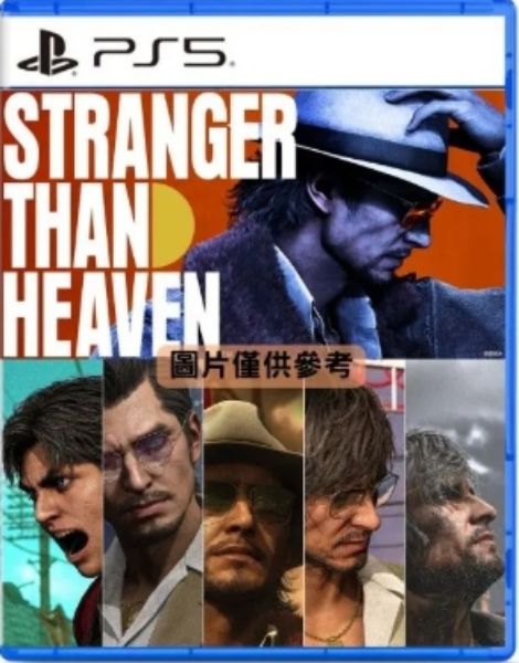 圖片 （預購）2027-01-15 PS5 異於天堂 Stranger Than Heaven 中文版