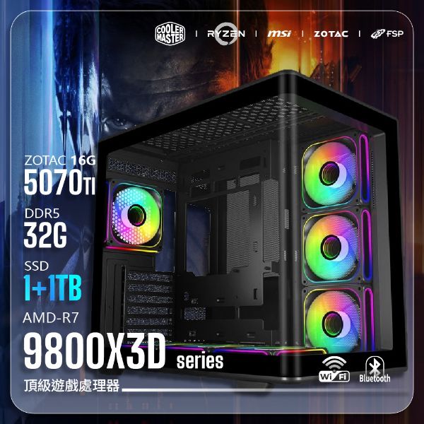 圖片 9800X3D/5070TI 16G頂級電競遊戲組【FORT君臨 Emperor】9800X3D/B850 GP MAX /5070TI 16G/32G/1+1TB/360/Elite 600