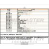 Vivienne Westwood薇薇安-VW30330-info.jpg