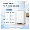 圖片 HITACHI 日立7公升舒適節電除濕機 RD-14FJ