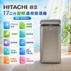 圖片 HITACHI 日立一級能效17公升變頻高效除濕機 RD-340VJ