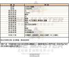 COACH蔻馳-CH00076-info.jpg