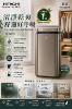 圖片 HITACHI 日立 一級能效26公升變頻清淨除濕機(RD-520VC)