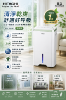 圖片 HITACHI 日立 一級能效15公升清淨型除濕機 RD-300HC 金韻綠
