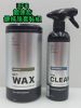 圖片  (組合套裝) CERAMICSPEED UFO  SPEED 競速鏈條蠟套裝組 (罐裝) 400g UFO Wax Speed Kit 鏈條腊套裝組 + UFO Drivetrain Cleaner 鏈條鍍膜清潔劑 鏈條腊清潔劑 500ml
