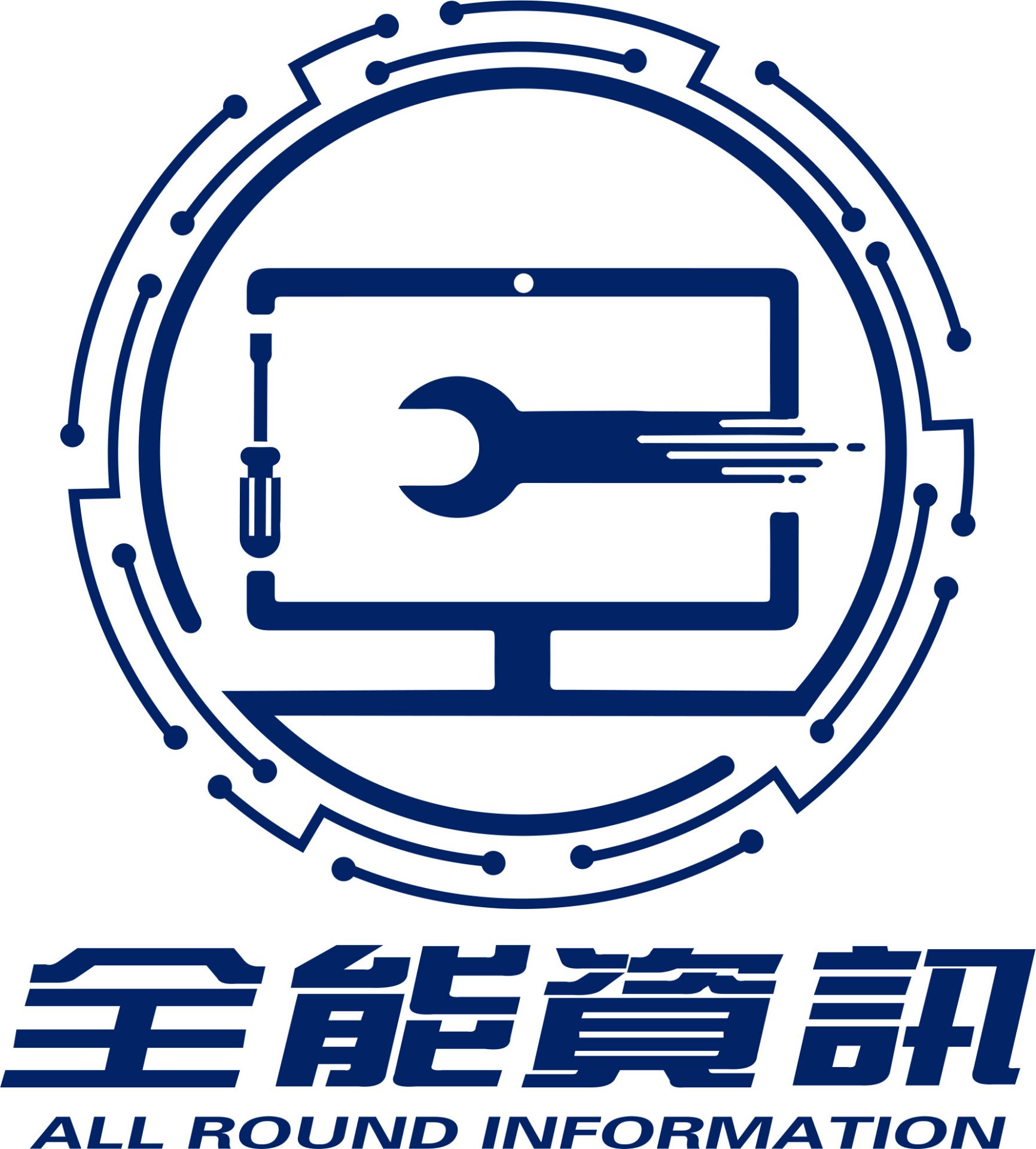 全能資訊