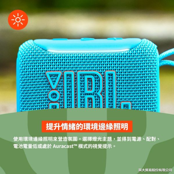 圖片 JBL GO 5 可攜式防水藍牙喇叭