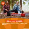 圖片 JBL GO 5 可攜式防水藍牙喇叭