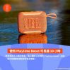 圖片 JBL GO 5 可攜式防水藍牙喇叭