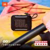 圖片 JBL GO 5 可攜式防水藍牙喇叭