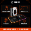 圖片 【撐得住電腦宜蘭】MSI GM20 ELITE 滑鼠 + GD60 鼠墊 組合 滑鼠鼠墊同品牌，操控體驗升一個檔次｜電競滑鼠 鼠墊組合 GM20 GD60 同品牌套裝｜免卡分期