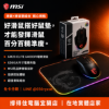 圖片 【撐得住電腦宜蘭】MSI GM20 ELITE 滑鼠 + GD60 鼠墊 組合 滑鼠鼠墊同品牌，操控體驗升一個檔次｜電競滑鼠 鼠墊組合 GM20 GD60 同品牌套裝｜免卡分期