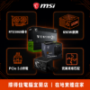 圖片 【撐得住電腦宜蘭】MSI RTX5060 8G  VENTUS 2X OC + MSI MAG A650BN 組合 顯卡電供配套，一次選對省時省力｜電源 顯卡電供 套裝｜免卡分期