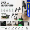 圖片 追覓 V50 主動式割毛手持吸塵器