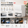 圖片 追覓 Aqua 10 Roller 滾筒式活水掃拖國民機