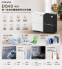 圖片 Dreame 追覓科技 DB40 新一級能效雙變頻淨化除濕機(20L日除濕量/適用24坪大坪數/WiFi智能APP操控)