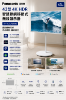 圖片 Panasonic 國際牌 43型4K HDR智慧聯網移動式無線顯示器(TH-43LF2NW)