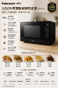 圖片 Panasonic 國際牌 32公升微電腦變頻微波爐(NN-ST65J)