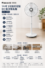 圖片 Panasonic 國際牌 14吋 3段速微電腦DC直流電風扇(F-S14KM)