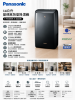 圖片 Panasonic 國際牌14公升變頻高效型除濕機 F-YV28NX-K(磁石黑)