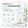 圖片 HITACHI 日立11公升適節電除濕機 RD-22FJ